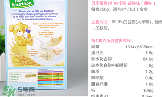 貝樂(lè)蒂米粉含鐵嗎？貝樂(lè)蒂米粉含不含鐵？