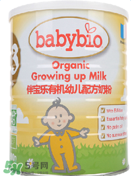 Babybio伴寶樂是什么品牌？Babybio伴寶樂奶粉是哪個國家的品牌？