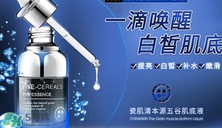 肌底液晚上可以用嗎？肌底液白天還是晚上用