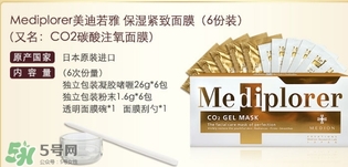 mediplorer美迪若雅是什么牌子？美迪若雅是哪個國家什么檔次