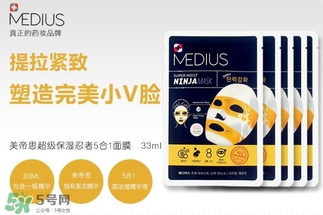 medius玫帝婀思是什么牌子？medius是哪個國家的