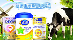 飛鶴奶粉價(jià)格表 飛鶴奶粉多少錢(qián)？