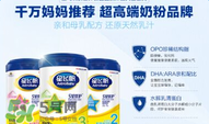 飛鶴奶粉價(jià)格表 飛鶴奶粉多少錢(qián)？
