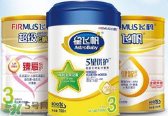 飛鶴奶粉上火嗎？飛鶴奶粉會不會上火？