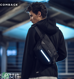 comeback是什么牌子？comeback是什么檔次？