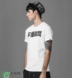 thething是什么牌子？thething是什么檔次？