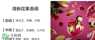nina ricci是什么牌子？蓮娜麗姿屬于什么檔次？