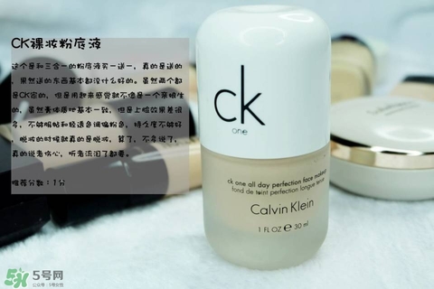 混合皮用什么粉底液？混合皮膚用什么粉底液比較好？