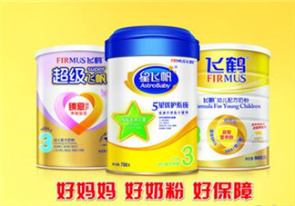 飛鶴奶粉價(jià)格表 飛鶴奶粉多少錢(qián)？