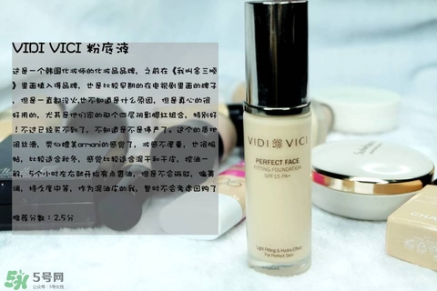 混合皮用什么粉底液？混合皮膚用什么粉底液比較好？