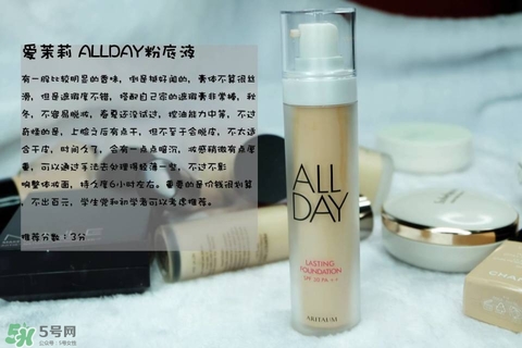 混合皮用什么粉底液？混合皮膚用什么粉底液比較好？