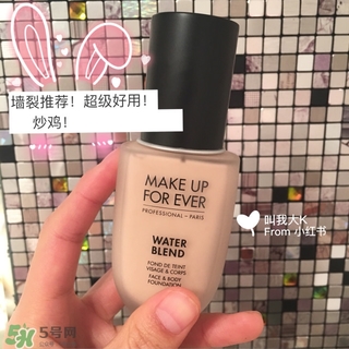 make up forever適合什么年齡？玫珂菲適合年齡段？