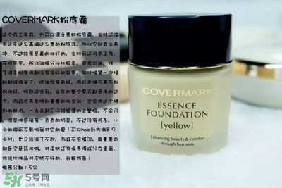 混合皮用什么粉底液？混合皮膚用什么粉底液比較好？