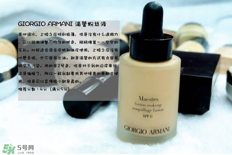 混合皮用什么粉底液？混合皮膚用什么粉底液比較好？
