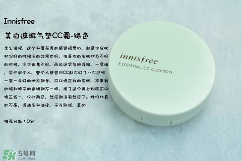 混合皮用什么粉底液？混合皮膚用什么粉底液比較好？