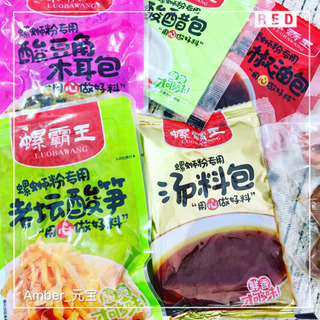 螺螄粉為什么臭？螺螄粉為什么那么臭