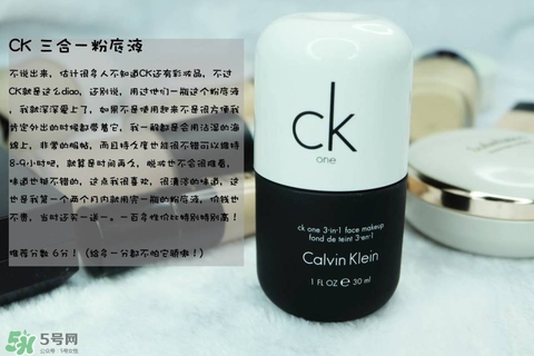 混合皮用什么粉底液？混合皮膚用什么粉底液比較好？