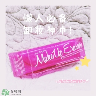makeuperaser卸妝巾怎么用？makeuperaser魔術(shù)卸妝巾有用嗎？