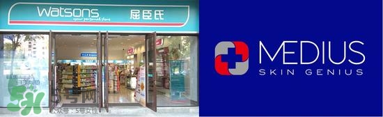 medius玫帝婀思是什么牌子？medius是哪個國家的