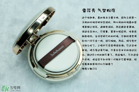 混合皮用什么粉底液？混合皮膚用什么粉底液比較好？