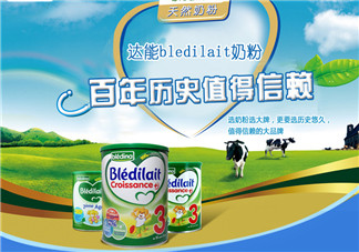 貝樂蒂奶粉怎么樣？貝樂蒂奶粉好不好？