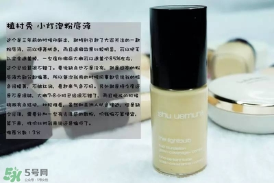 混合皮用什么粉底液？混合皮膚用什么粉底液比較好？