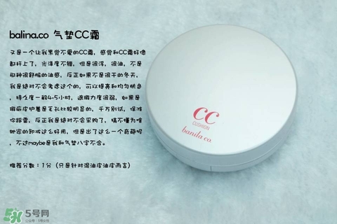 混合皮用什么粉底液？混合皮膚用什么粉底液比較好？