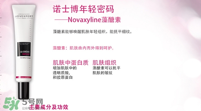 novexpert諾士博是什么牌子？諾士博屬于什么檔次？