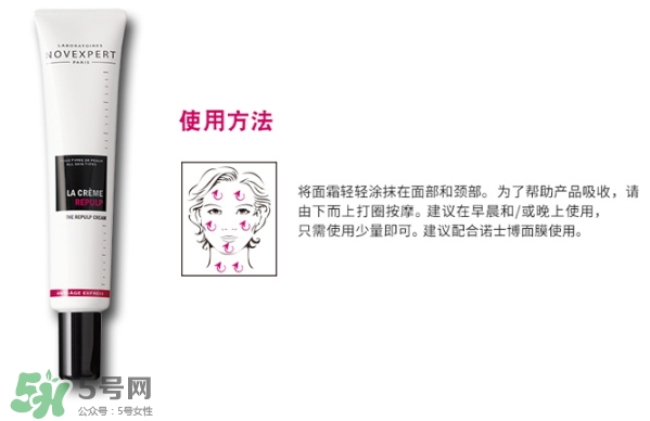 novexpert諾士博是什么牌子？諾士博屬于什么檔次？