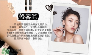 nudestix羽德詩(shī)是什么牌子？什么檔次？