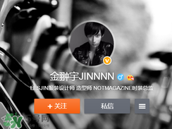 jinnnn眼鏡哪里有專(zhuān)柜？jinnnn眼鏡在哪里買(mǎi)？
