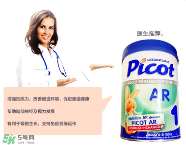 Picot貝果奶粉怎么樣？Picot貝果奶粉好不好？