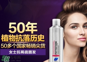 phyto發(fā)朵是什么牌子？發(fā)朵是哪個國家什么檔次