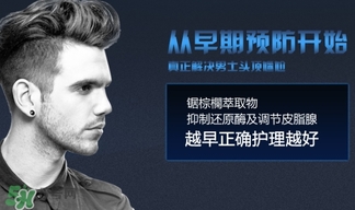 phyto發(fā)朵是什么牌子？發(fā)朵是哪個國家什么檔次