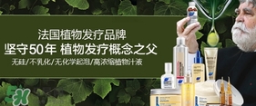 phyto發(fā)朵是什么牌子？發(fā)朵是哪個國家什么檔次
