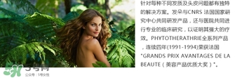 phyto發(fā)朵膠囊成分 發(fā)朵生發(fā)膠囊副作用？