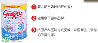 guigoz古戈士奶粉怎么樣？guigoz古戈士奶粉好不好？