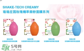 rossi rossa面膜怎么樣？rossi rossa珞珞莊園面膜好不好？