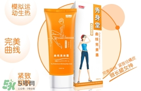 sausando秀身堂是什么牌子？秀身堂是哪個國家的？