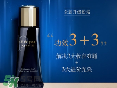 粉霜哪個(gè)牌子好？千元貴婦粉霜推薦