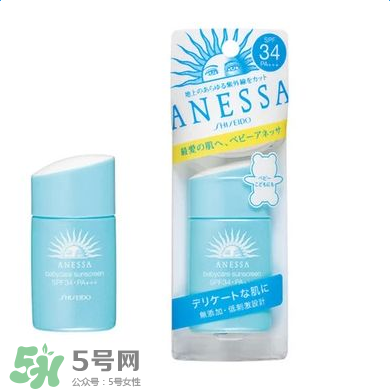 孕婦可以用的防曬霜品牌有哪些？孕期防嗮好用又安全品牌排行榜！