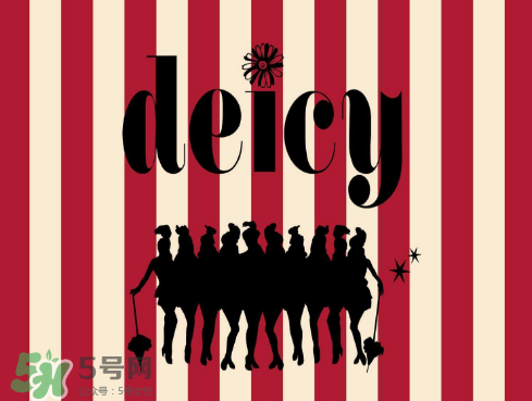 deicy是什么牌子？deicy是什么檔次？