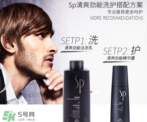 sp威娜是什么牌子？威娜是哪個(gè)國(guó)家什么檔次？
