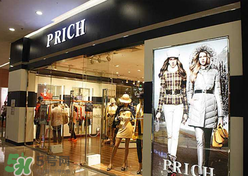 prich是什么牌子？prich是什么檔次？