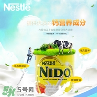 雀巢nido奶粉怎么樣？雀巢nido奶粉好不好？