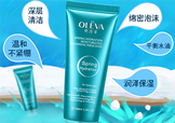 奧洛菲適合什么皮膚？奧洛菲適合敏感肌嗎？