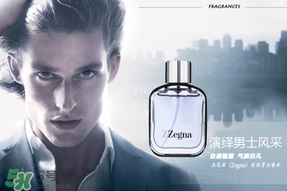 zegna是什么牌子？杰尼亞什么檔次