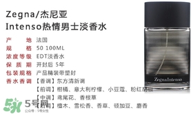 zegna是什么牌子？杰尼亞什么檔次