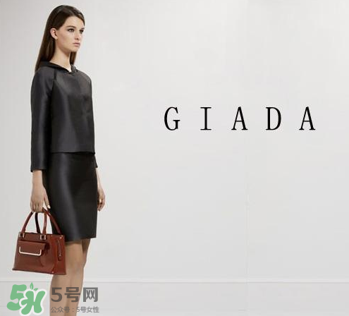giada是什么牌子？giada迦達是什么檔次？