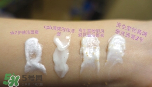 悅薇和sk2哪個(gè)好用？悅薇和skii適合膚質(zhì)年齡